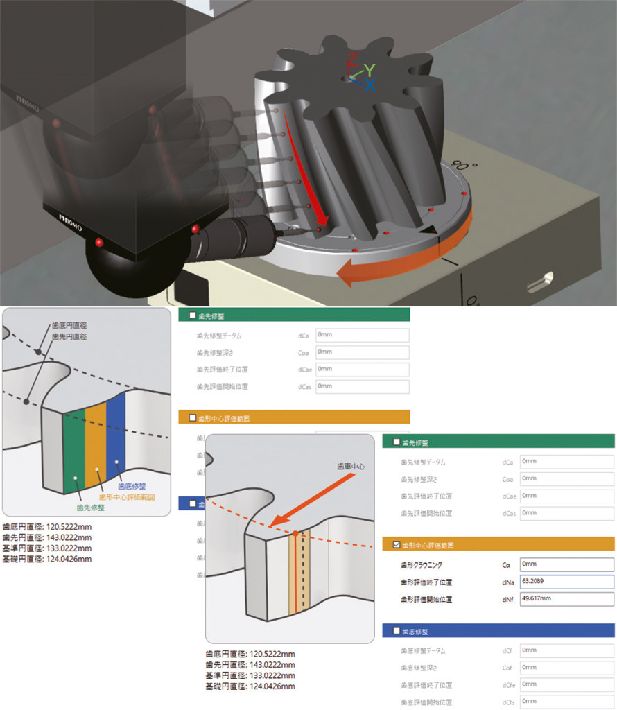 /pim-assets/medias_converted/Highres/Mitutoyo/Media/Image/17_Coordinate Measuring Machines/21_0_06AGX922_202310_FS_1_jp.psd